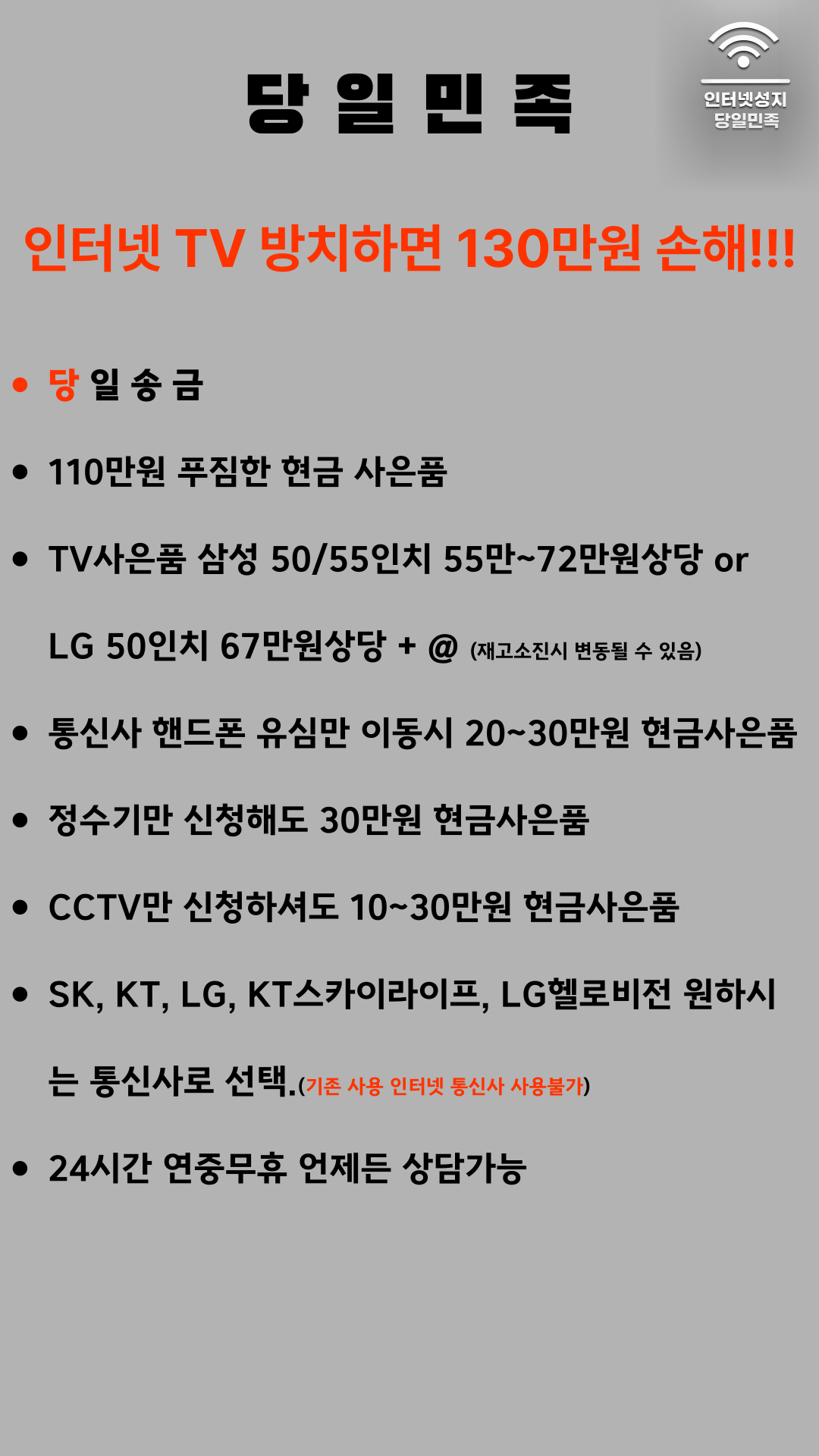 광고