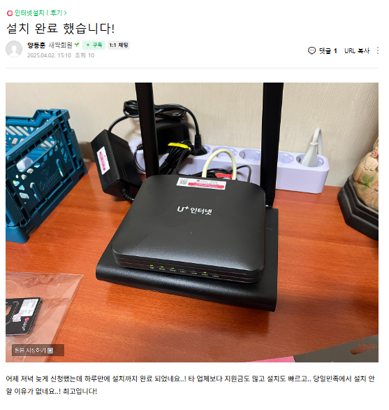 후기 3