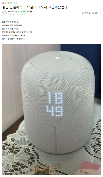 후기 5